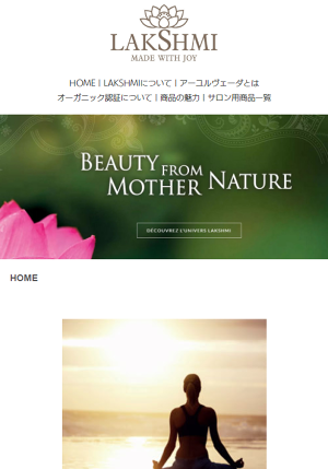 GARSHAN slim】LAKSHMI | ラクシュミ公式サイト | ナチュラル